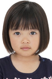 倉田瑛茉