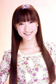 有賀由衣