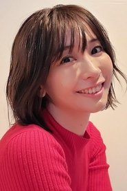 山崎真實