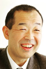 神戶浩