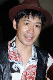 草野徹