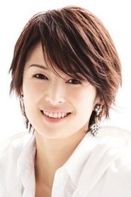 吉瀨美智子