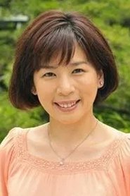 中島博子