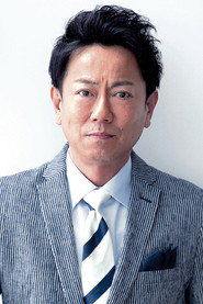 東干久