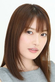 中山繪梨奈