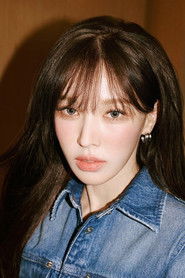 孫承完 (Wendy)