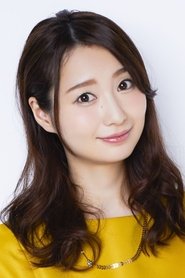 戶松遙