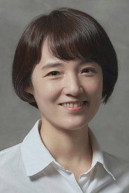 樸惠恩