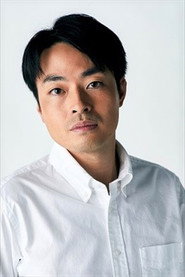 內村遙