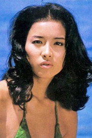 池上季實子