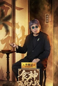 梁經倫