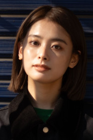 竹內櫻