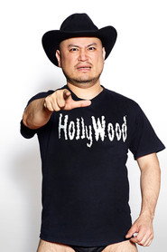 中澤滋紀