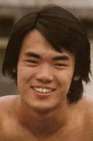 孫建