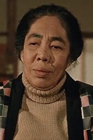 三好榮子
