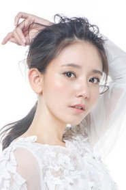 李沁謠