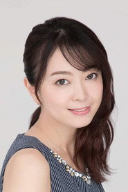 榎本溫子