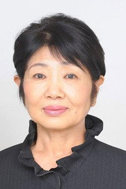 泉平子