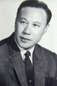 嚴俊