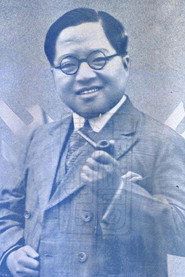 劉繼群