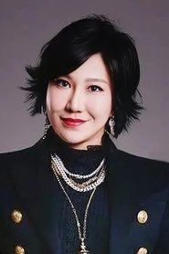 範湉湉