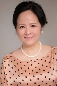 朱亞英