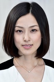木下亞由美