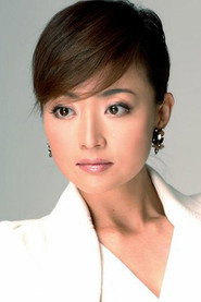 原華