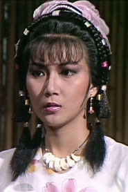 潘銑儀