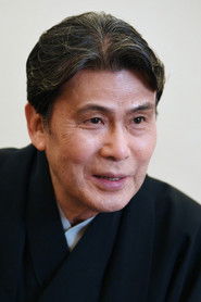 松本白鸚