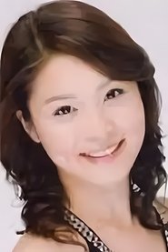 小島和子