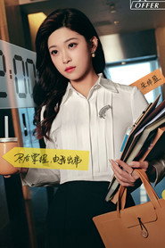朱綽盈