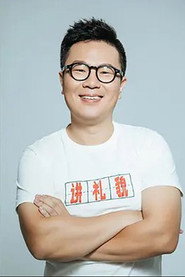 羅輯