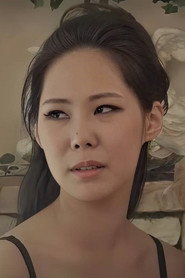 姜藝娜