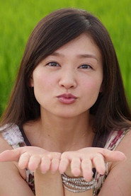 沙倉優奈