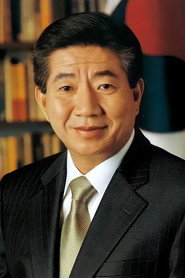 盧武鉉