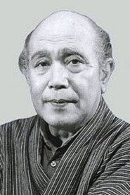 內田朝雄