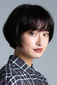 門脇麥