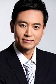 夏志卿