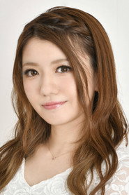 藍原琴美