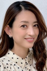小澤真珠