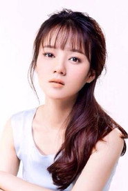 劉真君