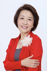 沈時華