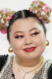 渡邊直美