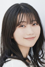 須藤葉希