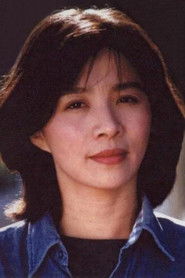遲蓬