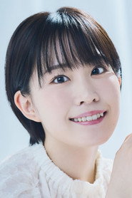 鈴木實裡