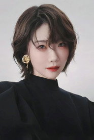 劉戀