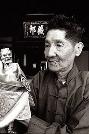 李天祿