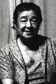 東山千榮子